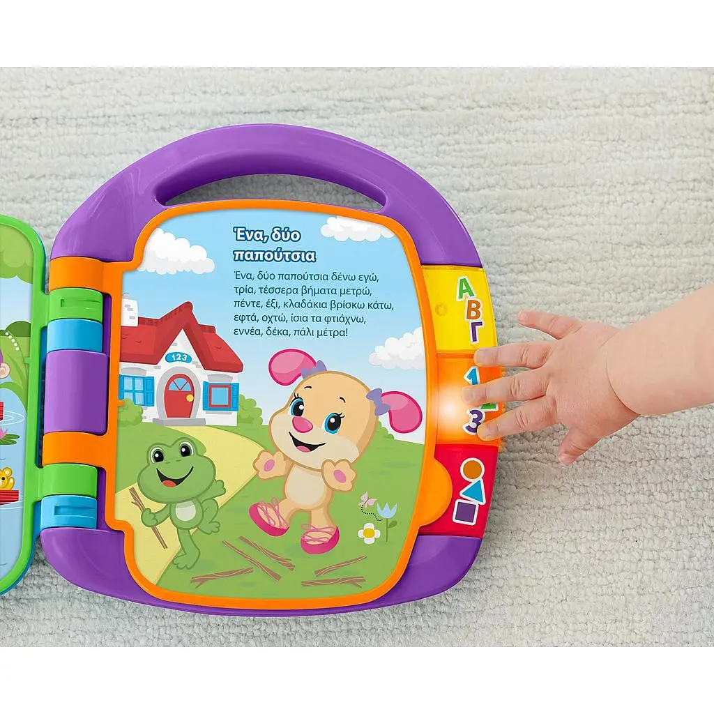FISHER PRICE LAUGH N LEARN EKPAID. BIBLIO