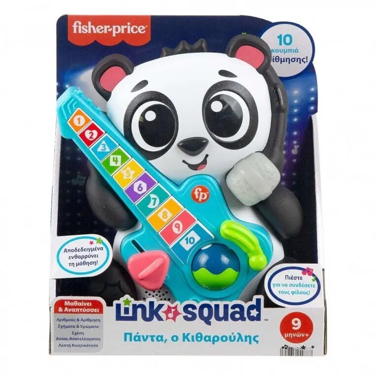 FISHER PRICE LINK SQUAD ΠΑΝΤΑ Ο ΚΙΘΑΡΟΥΛΗΣ
