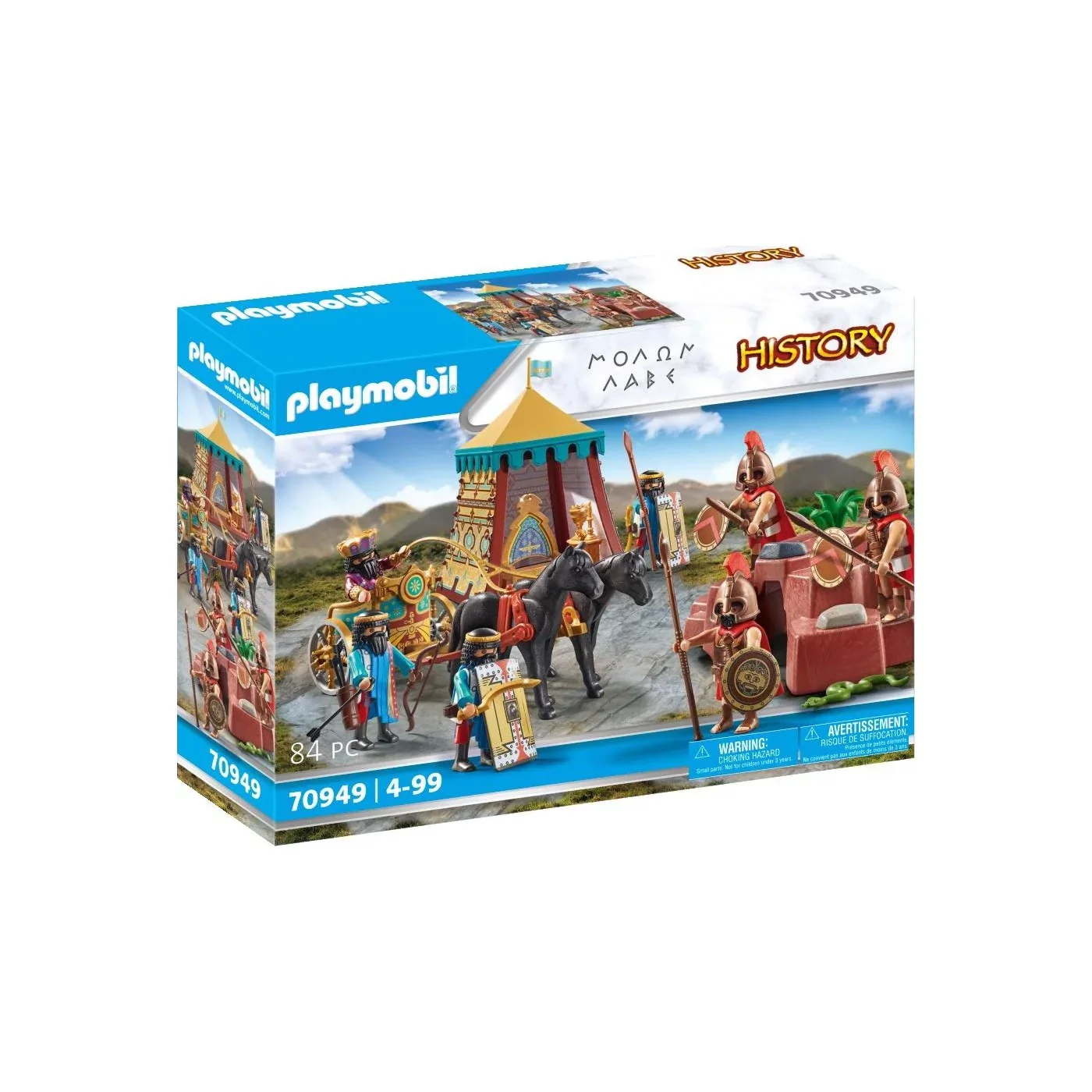 PLAYMOBIL HISTORY MOLON LAVE 70949