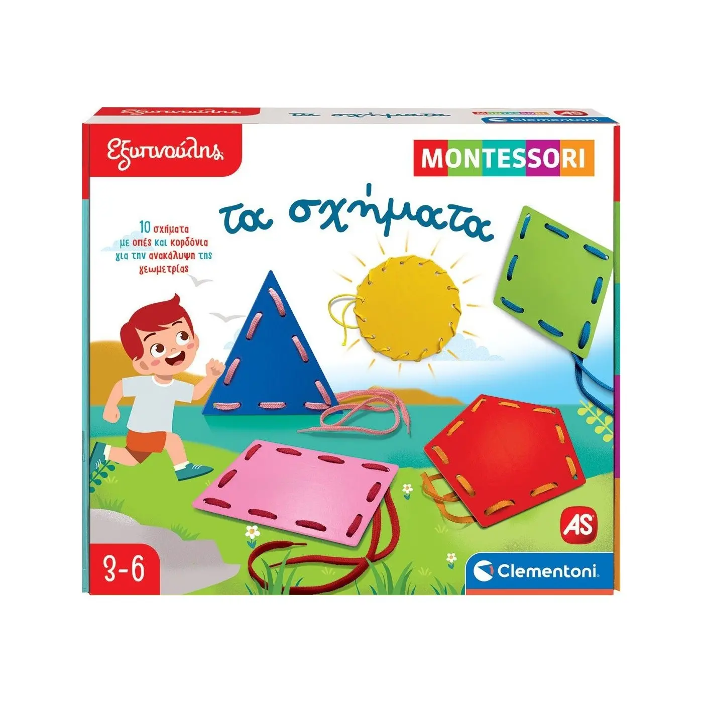 AS CLEMENTΟΝΙ ΕΞΥΠΝΟΥΛΗΣ - SAPIENTINO BABY MONTESSORI